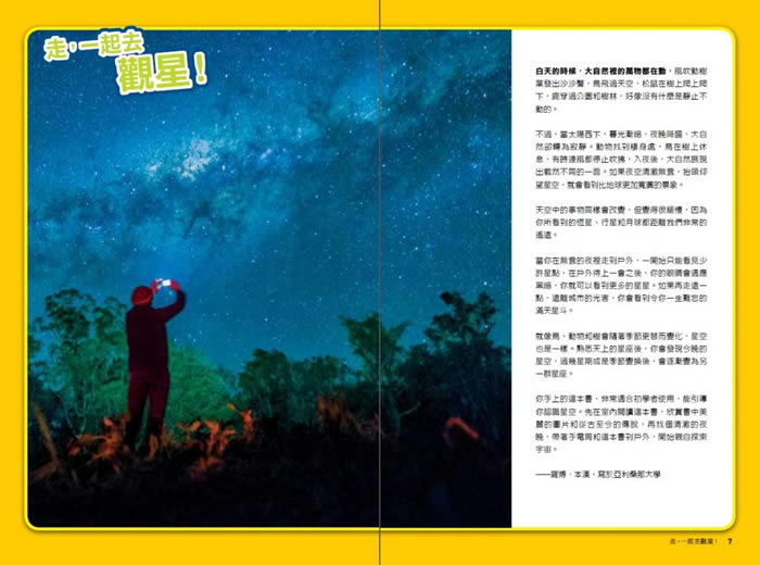 �����ҵ���̽����Ұ��۲�ָ�ϣ��۲��ǿա�