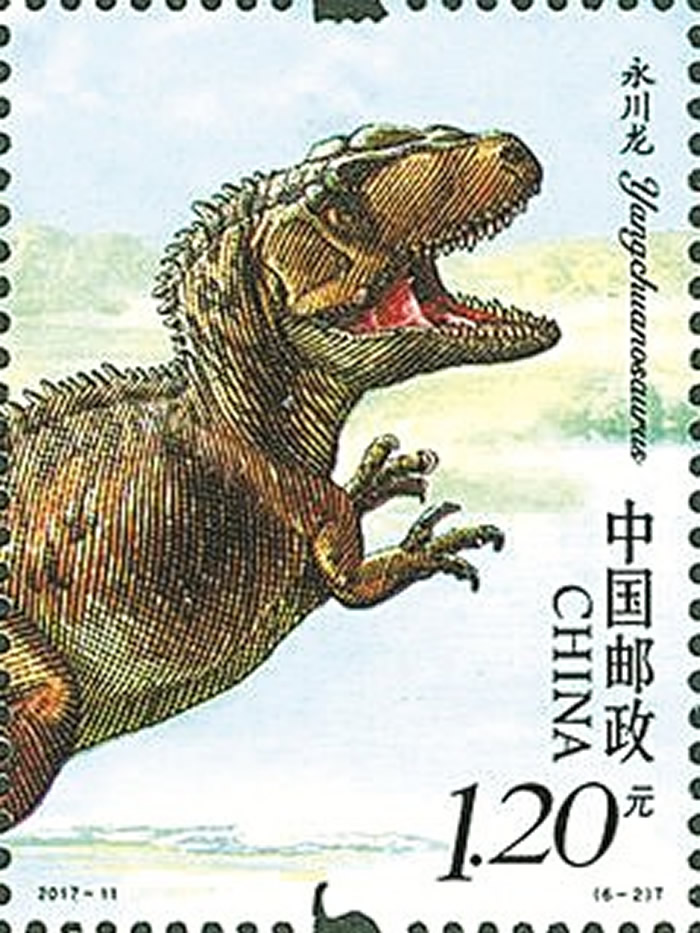 5月19日将发售《中国恐龙》特种邮票