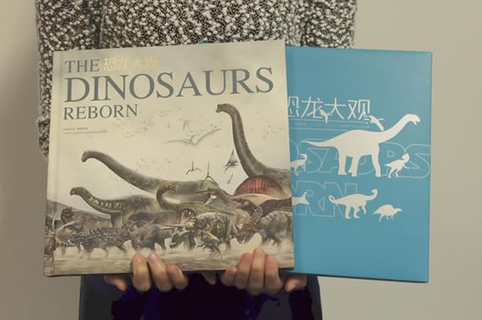 工作人员展示《恐龙大观》邮票册