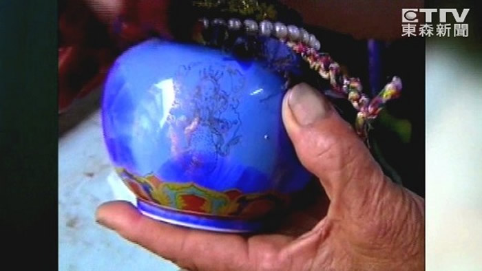 ̨��־���»�ˮ������̩���� ����ˮ�׳�������ش��������ʥ�������ƿ��