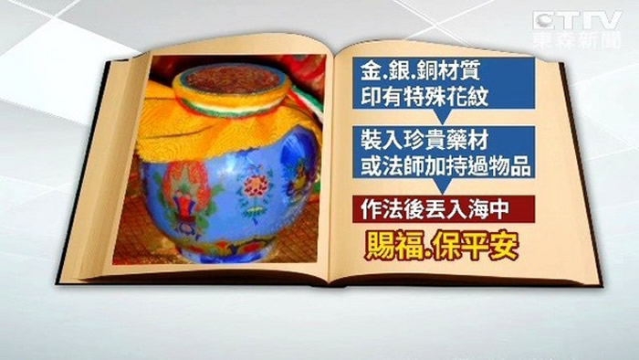 ̨��־���»�ˮ������̩���� ����ˮ�׳�������ش��������ʥ�������ƿ��