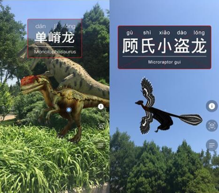 可以利用召唤出来的AR恐龙进行拍照、摄像等创作