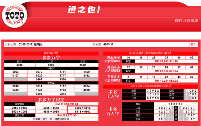 �������ǻ���˾��;�������ֳ������¹ʳ������ƺ��� Ͷע����಩�ʡ���ȻӮ��