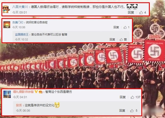 网民批评两名中国游客向二战的发动国行纳粹礼,做法相当不智。