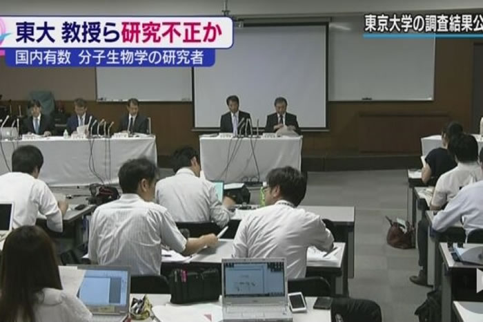 校方举行记者会发表调查报告。