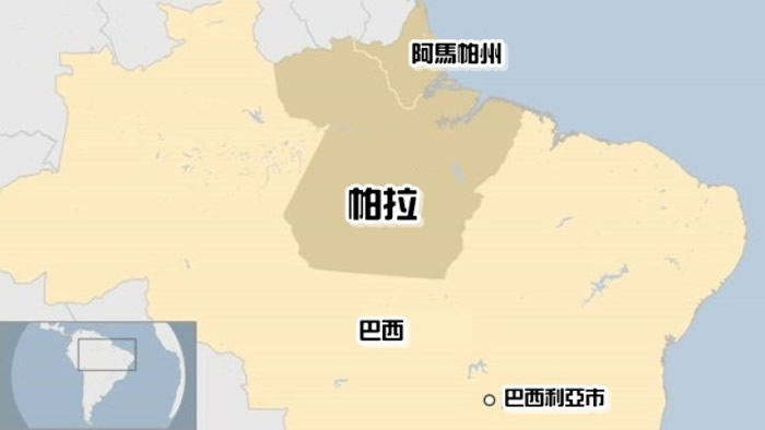 阿马帕州及帕拉州位于巴西北部。