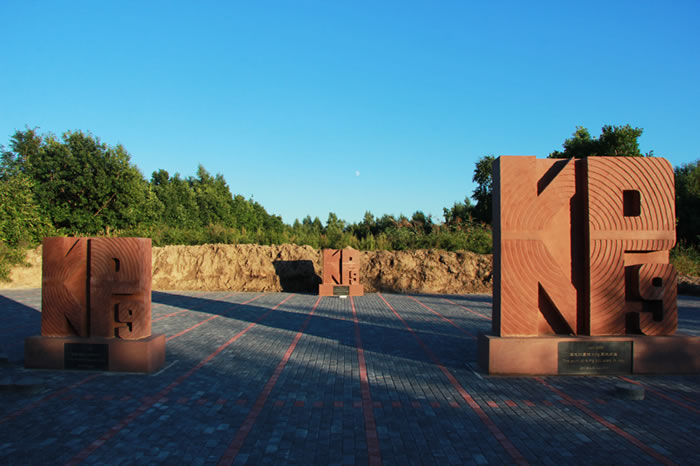 嘉荫县著名的k-pg界限点