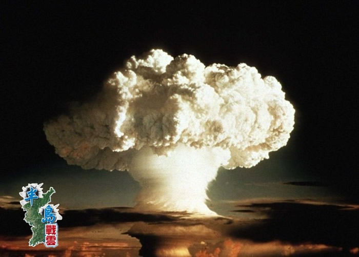氢弹威力强劲。(资料图片)