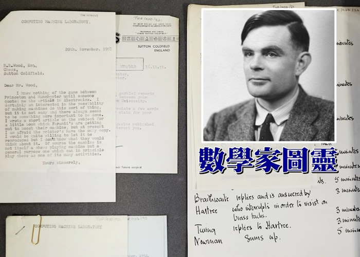 Ӣ������˹�ش�ѧ��ǰ���ⷢ��һ������ͼ�飨Сͼ�������š�