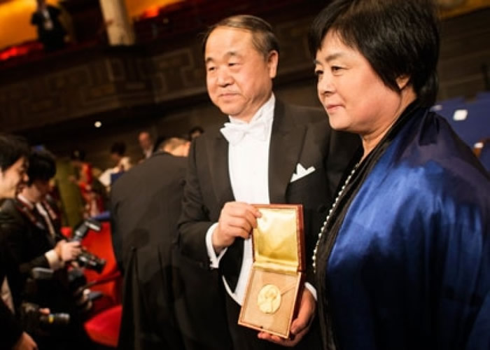 国际诺贝尔奖基金会:2017年各得主所获奖金将