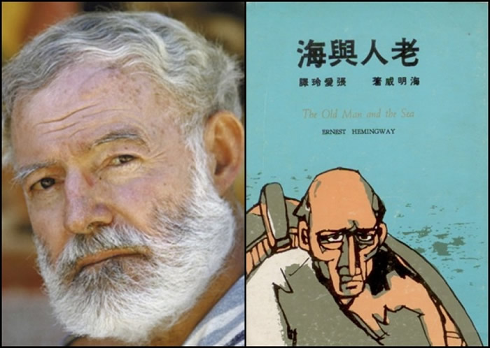 海明威(左图)的作品深受读者爱戴,更凭《老人与海》(右图)一小说夺得诺贝尔文学奖。