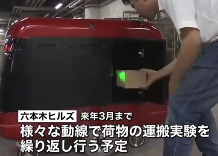 机器人能自动送货。