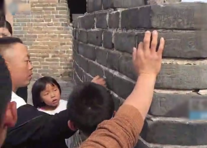 游客竟在辽宁葫芦岛市九门口长城遗址城墙上刻字