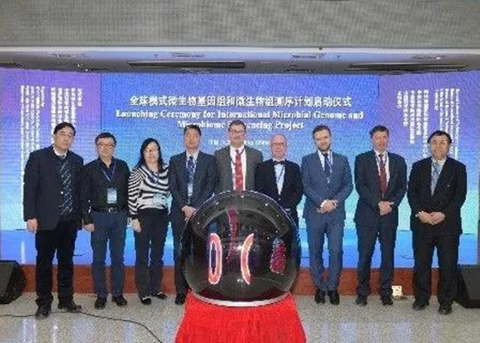 启动仪式在北京举行。