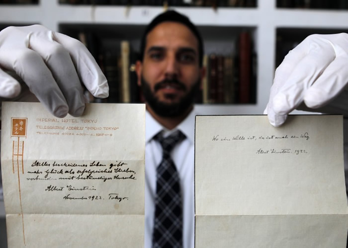 爱因斯坦手稿让世人得以一窥天才的平静生活观。