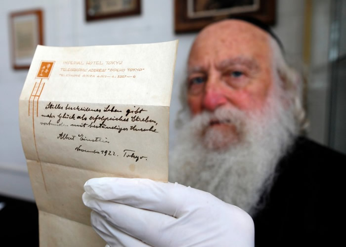 爱因斯坦描述平静生活观的手稿以156万美元成交。