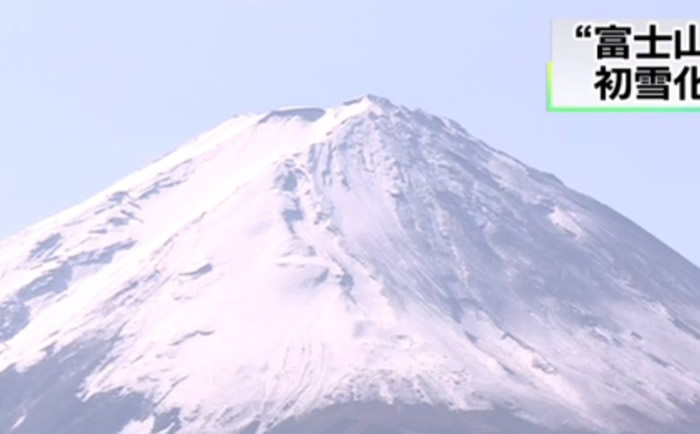 富士山披上银装,十分壮观。