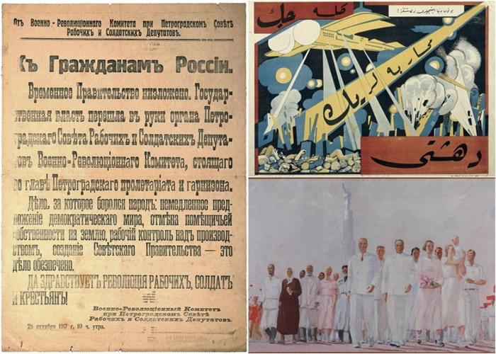 展览将展出十月革命时期的艺术品,左为印有列宁指示的海报。