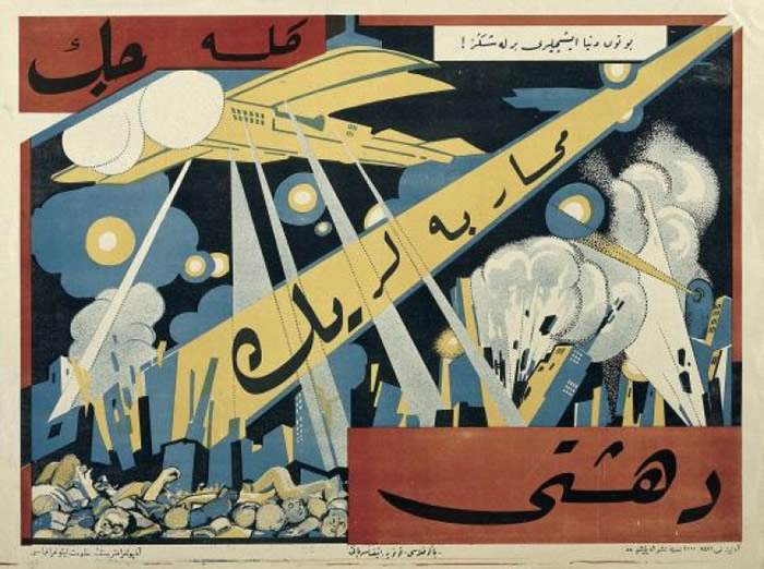 写有“世界的工人要团结起来!”的海报。