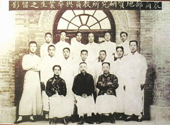 1916年与地质研究所学员合影,前排从左至右分别为翁文灏、章鸿钊、丁文江。
