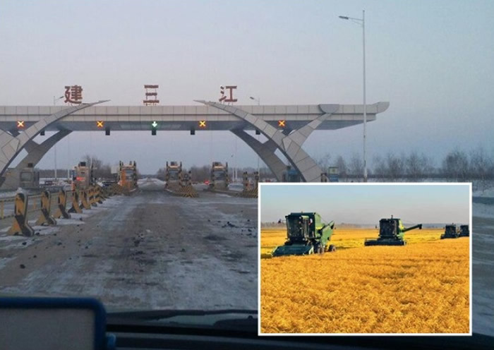 有“中国绿色米都”的美名的建三江,如今获国际天文台颁发证书,将一颗小行星永久命名为“建三江星”。(资料图片)