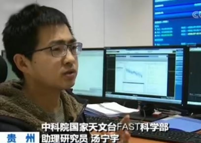 汤宁宇表示,脉冲星可以理解为一个旋转的中子星,像一个旋转的灯塔。