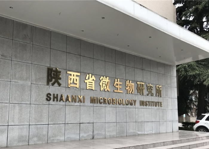 ����ʡ΢�����о���ר�ҳ����ж����ơ�̫�ꡱΪ��ҵ���ϡ�