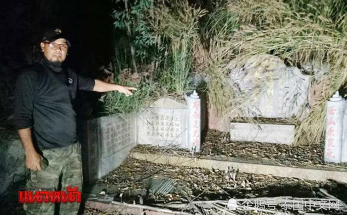 恐怖的鬼故事?泰国罗勇府男子深夜听到一群人用中文聊天 走进树林却发现是坟墓