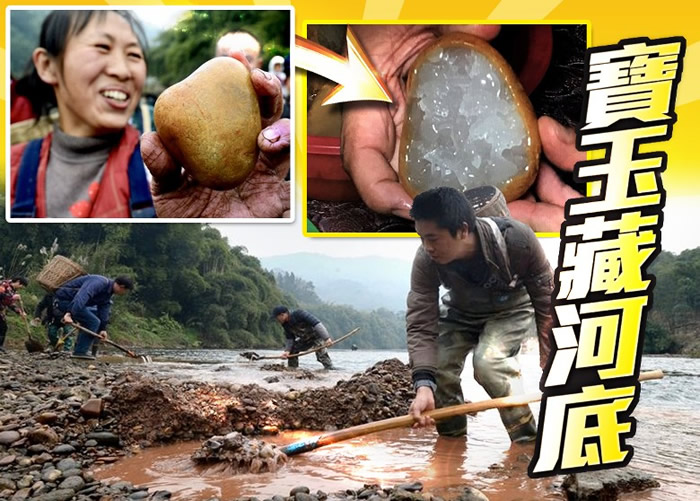重庆市江津区百年古镇塘河镇发现的石英质硒玉为新玉种 掀寻玉潮