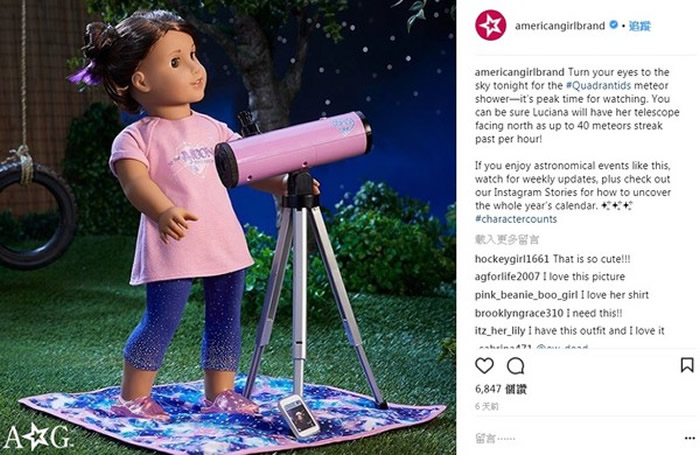 2018年美国女孩洋娃娃出炉:卢西安娜(Luciana Vega)梦想成为第一位到火星上的人类