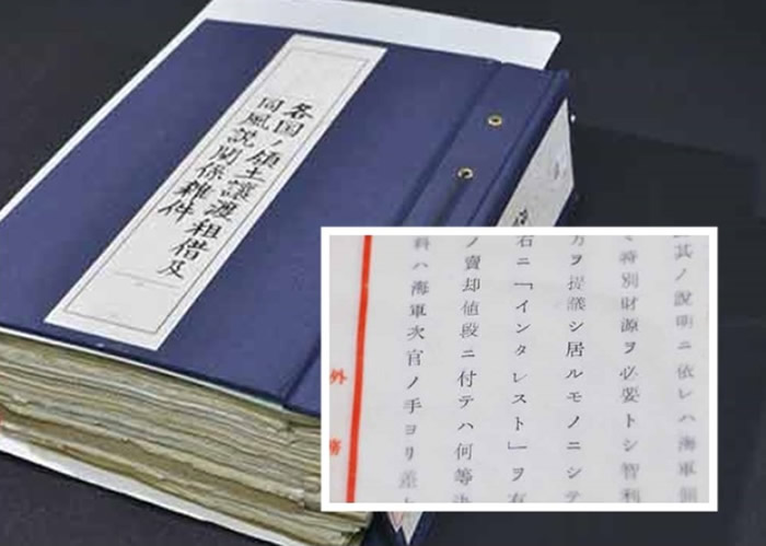 �ձ����⽻�ļ����أ��������������ձ���̽����û����Ȥ���򸴻��