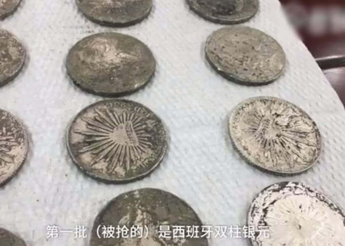 今次出土的墨西哥鹰洋。