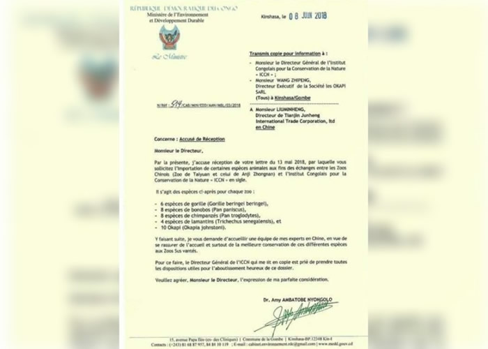 环保人士公开据称是尼昂戈洛致中资企业的信函。