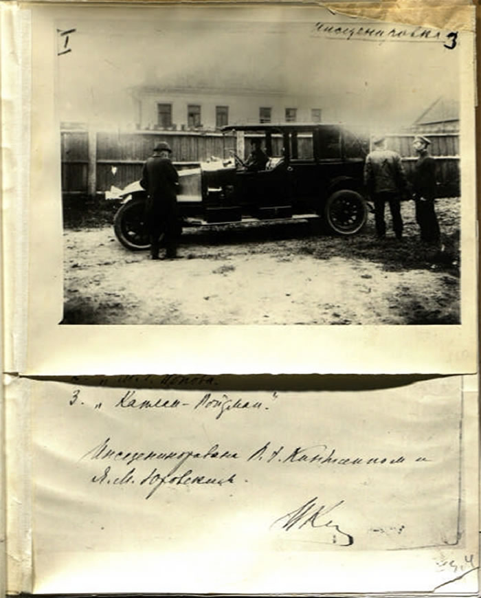 ����˹Ҷ������ͳͼ��ݷ���1918��8��30�չ��ڴ�ɱ�������°�����ԭʼ����