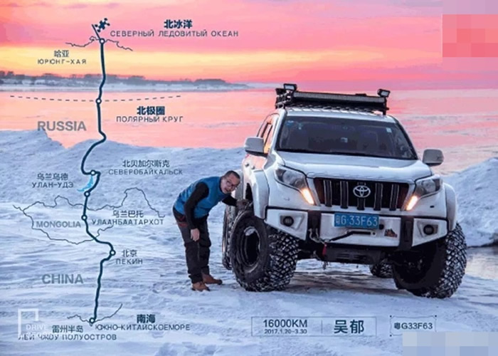 吴郁今年展开挑战穿越贝阿公路的探险之旅。