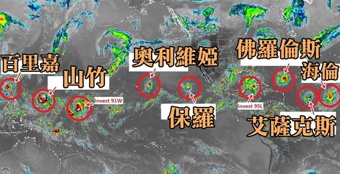 卫星图像显示,多股热带气旋正分布在太平洋和大西洋热带地区。