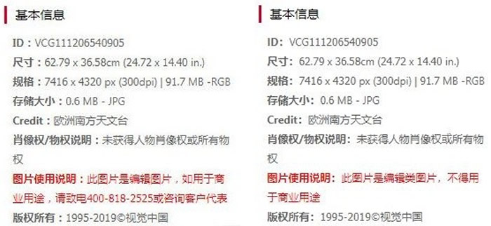 �Ӿ��й�ԭ����Ժڶ��յġ���ҵ��;�������շѣ������ĳɡ�����������ҵ��;�������Ϊԭ��ע�⣻�ұ���11������1�����ĵİ汾������ͼ���������Ӿ��й�ͼƬע�⣩