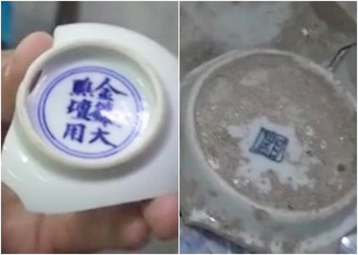 部分古瓷片底部有落款。