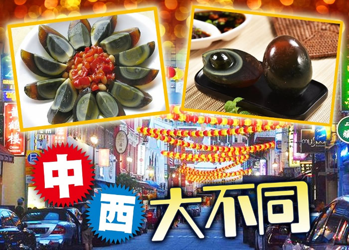 ����������ڻ��˵��̲��һ��Ƥ�� �ơ����ʺ�����ʳ�á�