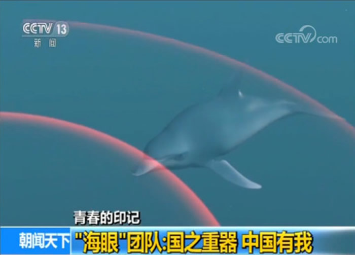 潜艇克星!中船重工耗时5年打造“中国海眼” 远程反潜性能领先全球