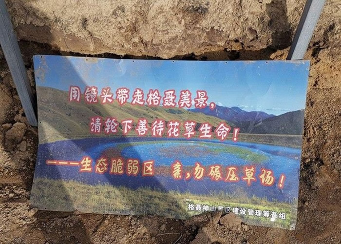 �ֳ���չʾ����շѹ�ݵصĸ�ʾ�ơ�