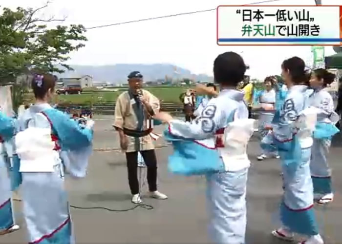 日本最矮的山!6.1米高“德岛市弁天山”举行开山仪式 行20步就可以登顶