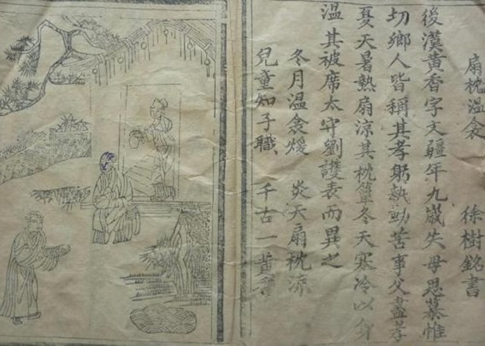 �屾����ʮ��Т�����ء�������������