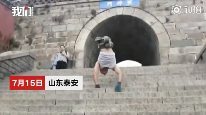 ɽ���ٷڵ����������˫�Ȳм� ˫��֧�ŵ�����ʱ11��Сʱ�ɹ��Ƕ�̩ɽ