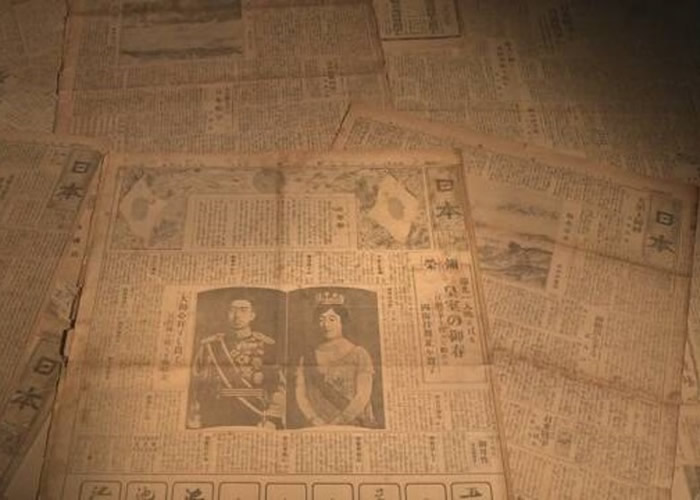 《日本新闻》重视以日皇为中心的国家体制。