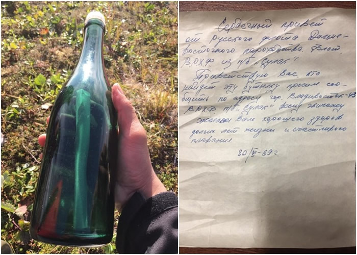 伊万诺夫寻获瓶中信。