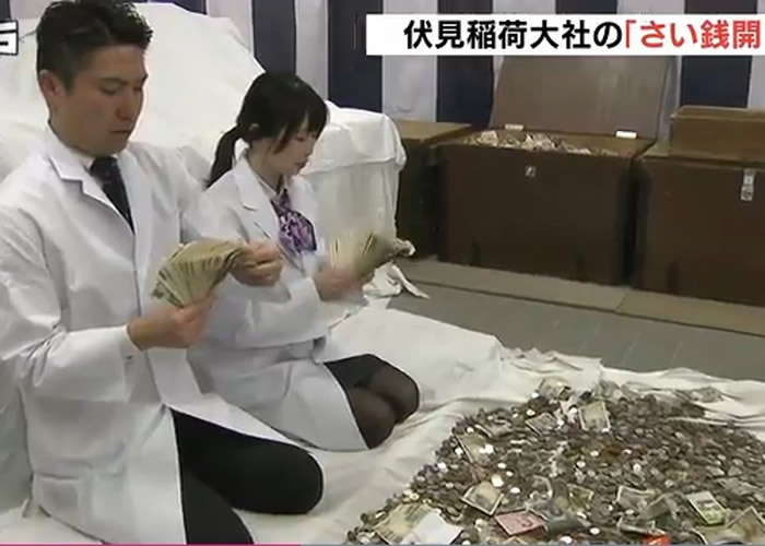 日本京都著名景点伏见稻荷大社香油钱开箱 大额支票外币都有