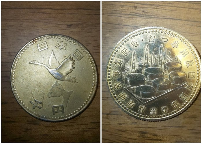 “陆奥小川原国家石油备蓄基地开发事业记念”:日本网友收藏神秘千元硬币身世成谜