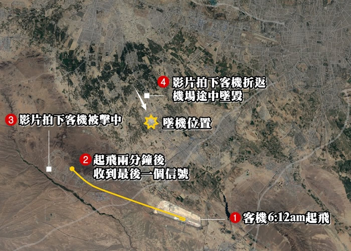 美媒多角度验证,坠机影片真伪。
