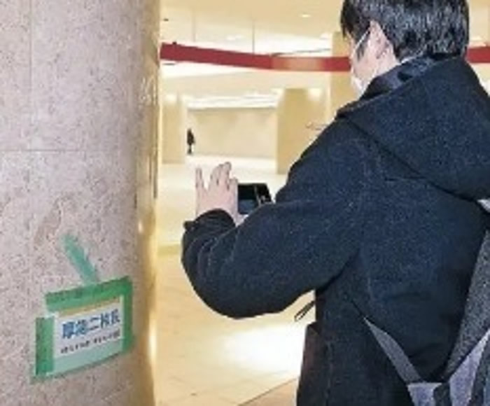 �������ڲ�Զǧ�ﵽJR����վ����ʯ��